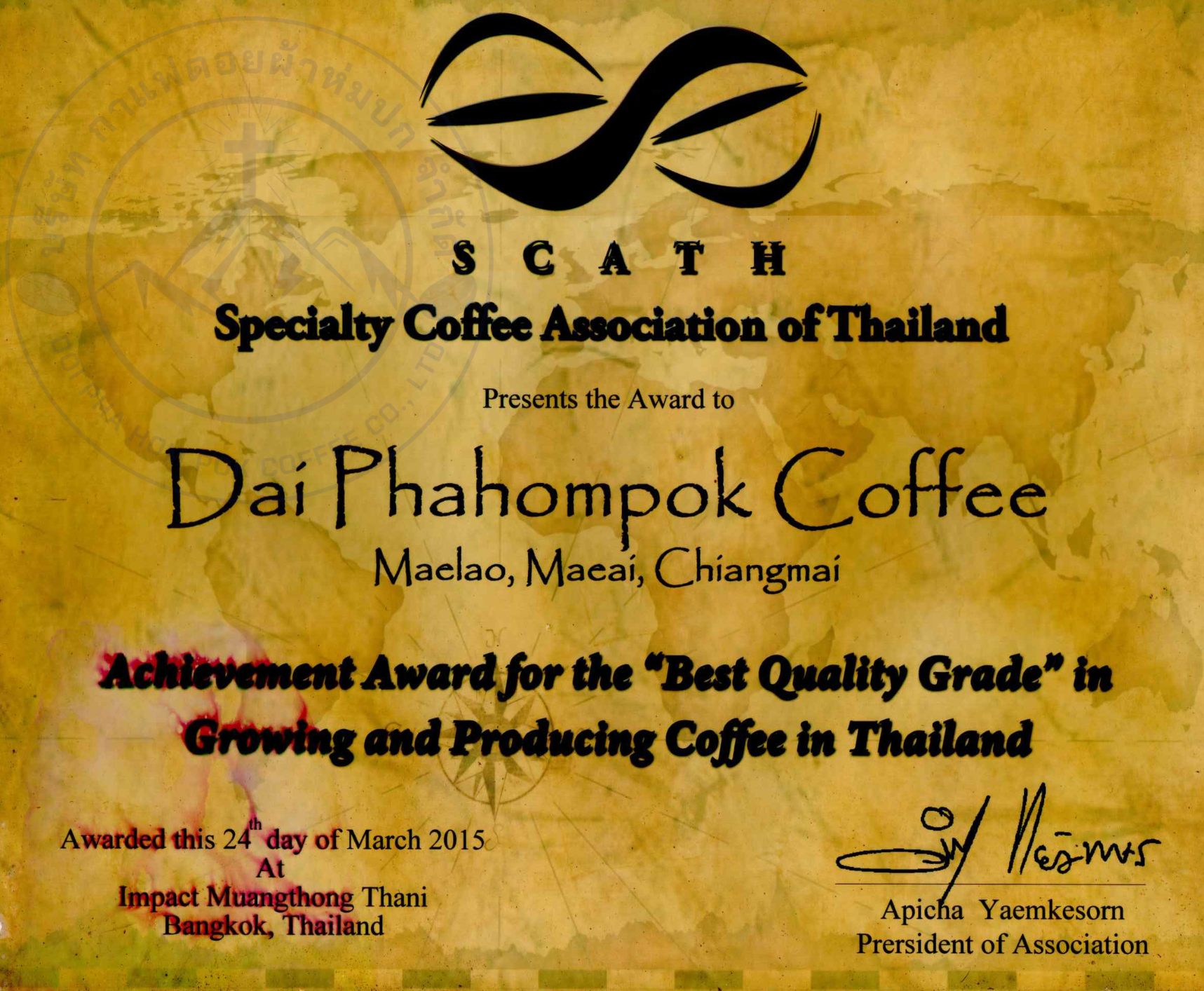 ภาพร้าน/สวนกาแฟ